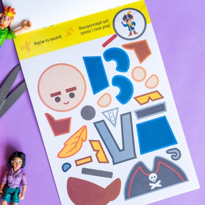 Виріж та наклей. Персонажі Виріж та наклей. Персонажі