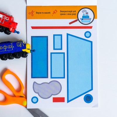 Виріж та наклей. Транспорт Виріж та наклей. Транспорт