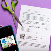 Виріж та наклей. Збери своє місто