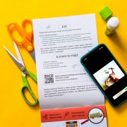 Виріж та наклей. Збери свій автопарк