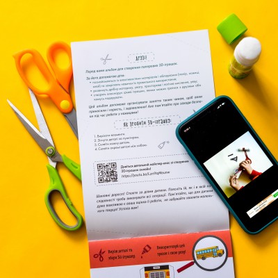 Вырежи и наклей. Собери свой автопарк Вырежи и наклей. Собери свой автопарк