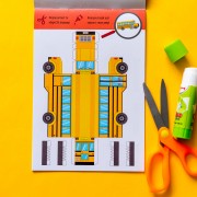 Виріж та наклей. Збери свій автопарк