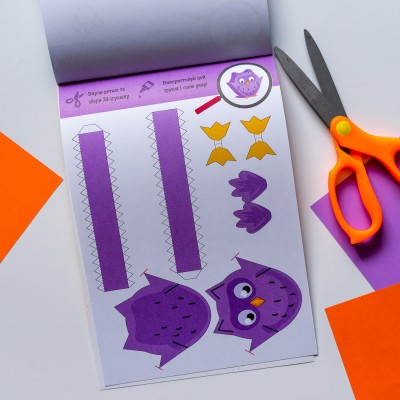 Вырежи и наклей. Собери свой зоопарк Вырежи и наклей. Собери свой зоопарк