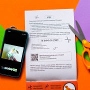 Виріж та наклей. Збери парк динозаврів