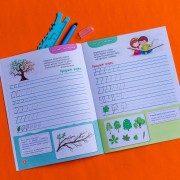 Перші прописи. 5+ Пишемо в лінійку