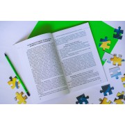 Розвиток мовлення дітей з аутизмом