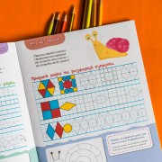 Перші прописи. 5+ Малюємо візерунки