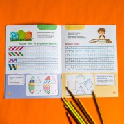 Перші прописи. 5+ Малюємо візерунки