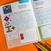 Перші прописи. 5+ Малюємо візерунки