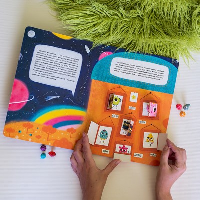 Безумный день на Пушистой планете Безумный день на Пушистой планете