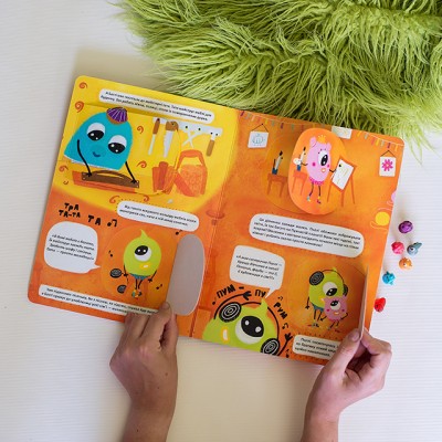 Безумный день на Пушистой планете Безумный день на Пушистой планете