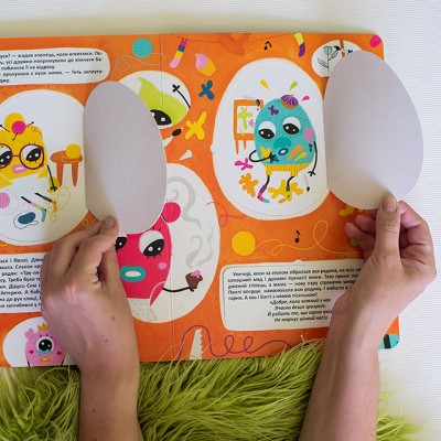 Безумный день на Пушистой планете Безумный день на Пушистой планете