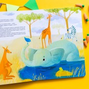 Такий особливий Джоїк