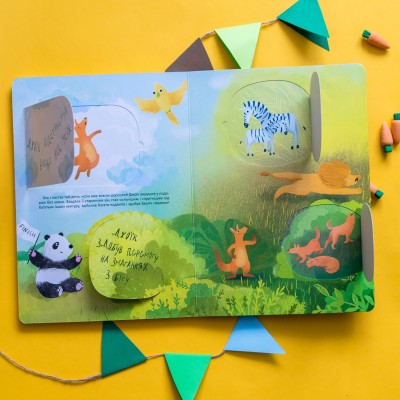 Такой особый Джоик Такой особый Джоик