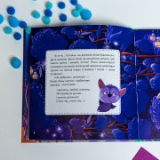 Спати час. Подарункове видання