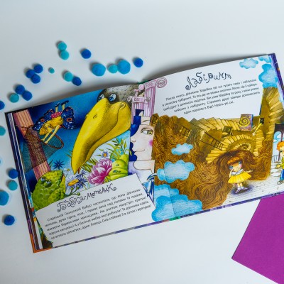 Спати час. Подарункове видання Спати час. Подарункове видання