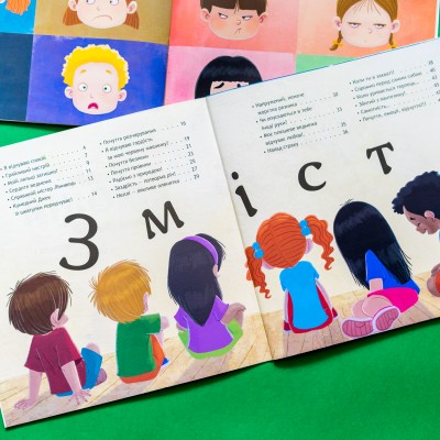 Разнообразие эмоций. Что означает каждая? Часть 1 Разнообразие эмоций. Что означает каждая? Часть 1