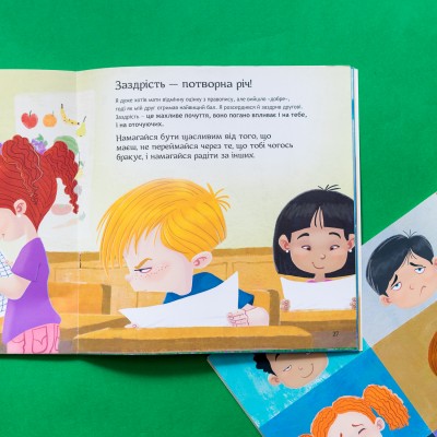 Разнообразие эмоций. Что означает каждая? Часть 1 Разнообразие эмоций. Что означает каждая? Часть 1