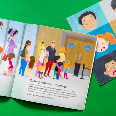 Разнообразие эмоций. Что означает каждая? Часть 1 Разнообразие эмоций. Что означает каждая? Часть 1