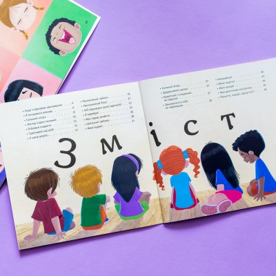 Разнообразие эмоций. Что означает каждая? Часть 2 Разнообразие эмоций. Что означает каждая? Часть 2