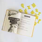 Еріксон. Історії про видатних людей з дислексією