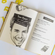 Еріксон. Історії про видатних людей з дислексією