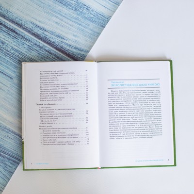 Разойдитесь, я иду! Разойдитесь, я иду!