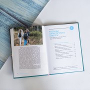 У нас дитина з аутизмом