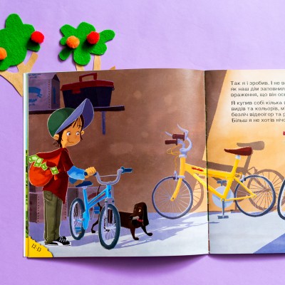 Деньги не растут на дереве. Жизненные уроки Деньги не растут на дереве. Жизненные уроки