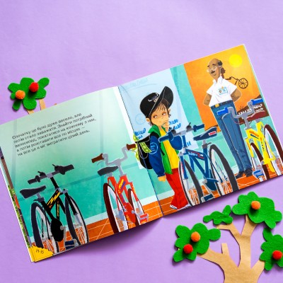 Деньги не растут на дереве. Жизненные уроки Деньги не растут на дереве. Жизненные уроки