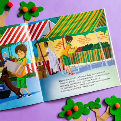 Деньги не растут на дереве. Жизненные уроки Деньги не растут на дереве. Жизненные уроки