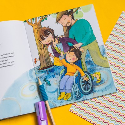 Живи та вчись. Я все зможу Живи та вчись. Я все зможу