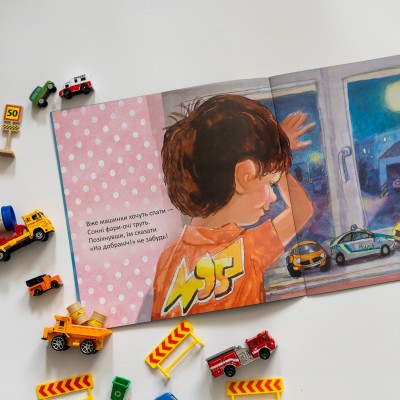 Пора спать. Машины хотят спать Пора спать. Машины хотят спать