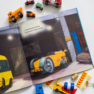 Пора спать. Машины хотят спать Пора спать. Машины хотят спать