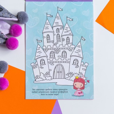 ДжоIQ. Цікаві завдання для справжньої принцеси ДжоIQ. Цікаві завдання для справжньої принцеси