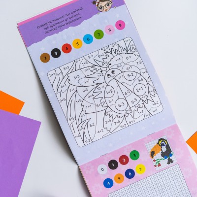 ДжоIQ. Цікаві завдання для справжньої принцеси ДжоIQ. Цікаві завдання для справжньої принцеси