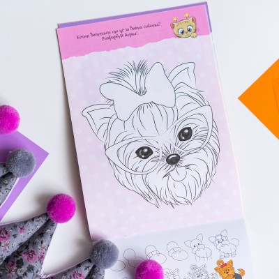 ДжоIQ. Цікаві завдання для справжньої принцеси ДжоIQ. Цікаві завдання для справжньої принцеси