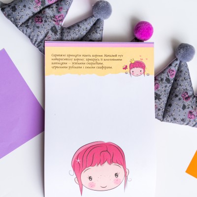 ДжоIQ. Цікаві завдання для справжньої принцеси ДжоIQ. Цікаві завдання для справжньої принцеси