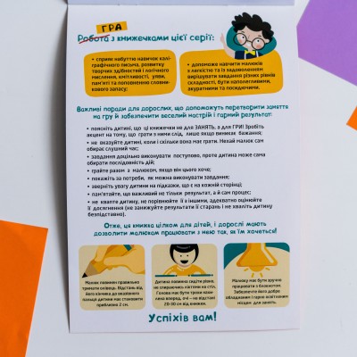 ДжоIQ. Цікаві завдання для справжньої принцеси ДжоIQ. Цікаві завдання для справжньої принцеси