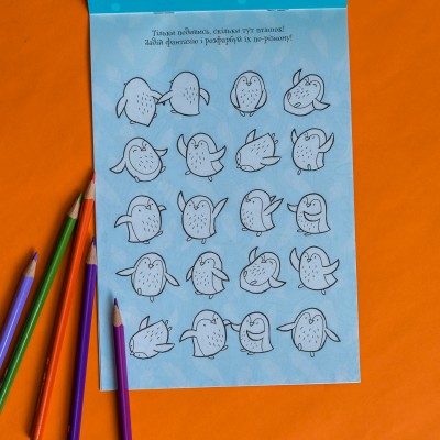 ДжоIQ. Интересные задания для смышленого малыша ДжоIQ. Интересные задания для смышленого малыша