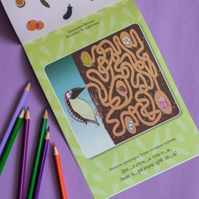 ДжоIQ. Цікаві завдання на канікули ДжоIQ. Цікаві завдання на канікули