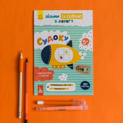 ДжоIQ с наклейками. Судоку ДжоIQ с наклейками. Судоку