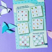 ДжоIQ з наліпками. IQ-тренінг