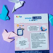 ДжоIQ з наліпками. IQ-тренінг