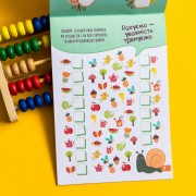 ДжоIQ з наліпками. Математичний тренінг