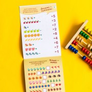 ДжоIQ з наліпками. Математичний тренінг