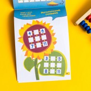 ДжоIQ з наліпками. Математичний тренінг