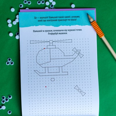 ДжоIQ. Повтори по точкам ДжоIQ. Повтори по точкам