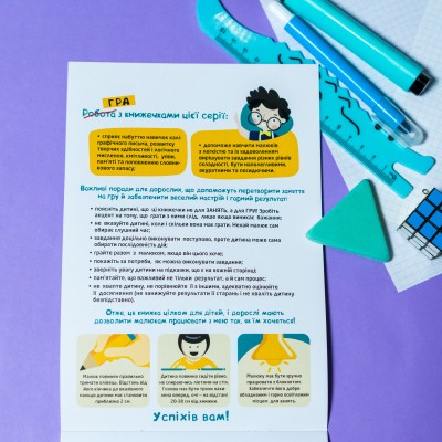 ДжоIQ. Повтори по клітинках ДжоIQ. Повтори по клітинках