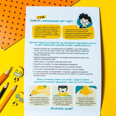 ДжоIQ. Зеркальное рисование ДжоIQ. Зеркальное рисование